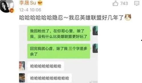 双双吃瓜被撞,娱乐圈再掀风波