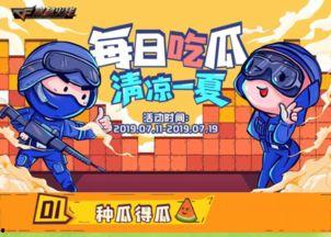 吃瓜少年cf,揭秘电竞圈的青春热血与成长故事