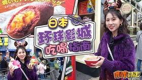 麻瓜为啥可以吃