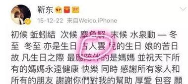 莱芜吃瓜声明,揭秘事件背后真相与争议