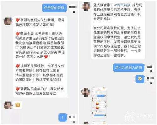 吃瓜合集提取码,解码热门事件背后的真相