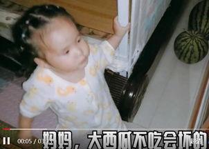 妈妈摔倒孩子吃瓜