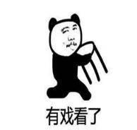 抖腿吃瓜表情,揭秘网络表情背后的社交心理