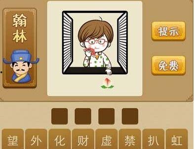 吃瓜丢桃成语,揭秘成语背后的趣味与智慧