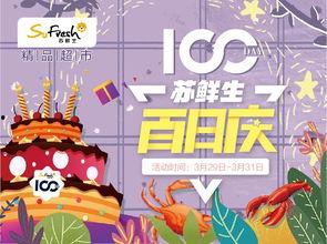 挑战吃瓜大会,一场舌尖上的狂欢盛宴