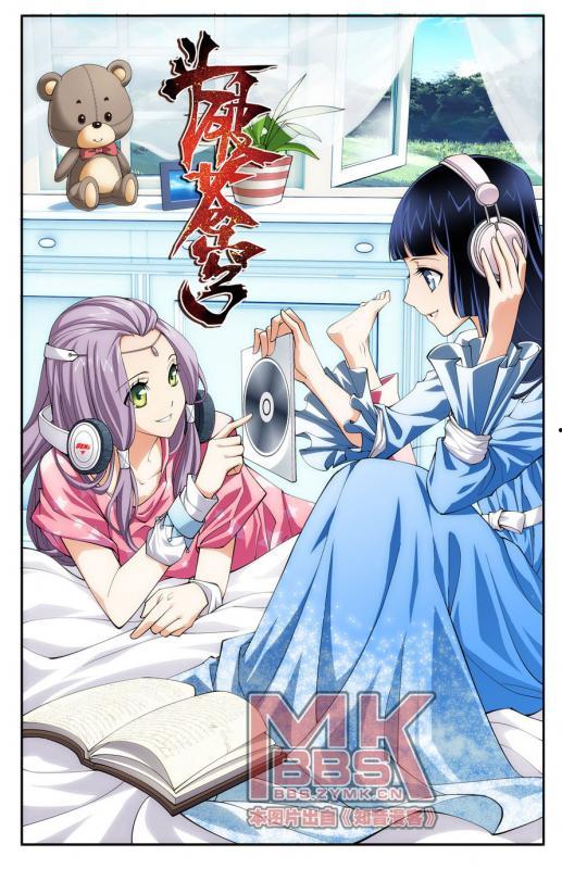 漫画星梦苍穹吃瓜,吃瓜群众揭秘星际大事件