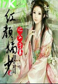 嫡公子吃瓜日常,宫廷瓜田里的风花雪月