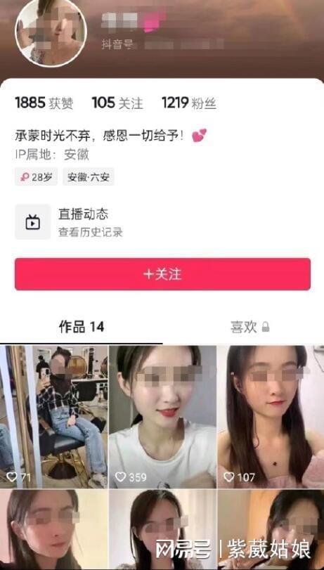在线吃瓜小三,小三角色在网络世界的演变与影响