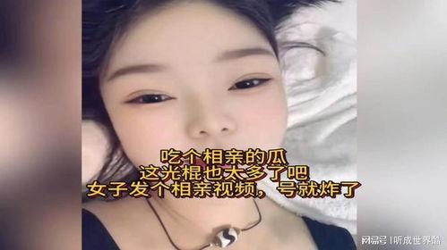 女生给你发了个吃瓜,揭秘女生神秘“吃瓜”背后的故事