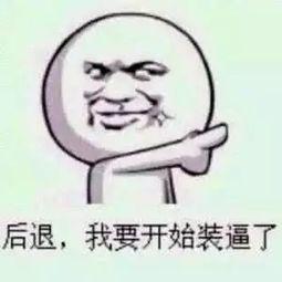 吃瓜你给我看瓜什么意思,网络热词背后的文化现象