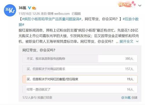 吃瓜直播间小众,小众文化的独特魅力