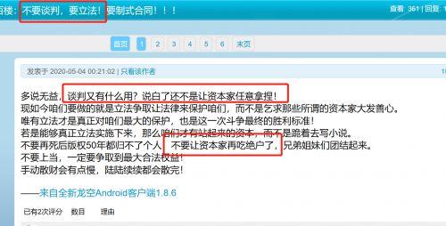网文抄袭吃瓜,吃瓜群众如何辨别抄袭与原创