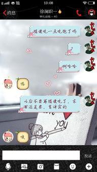 女孩说吃瓜咋回复,轻松回应展现幽默魅力