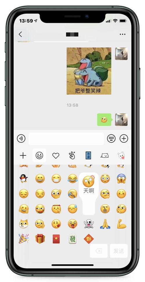 微信老是显示吃瓜,微信“吃瓜”现象背后的社交奥秘