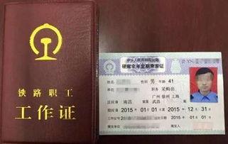 铁路职工吃瓜,吃瓜趣事多