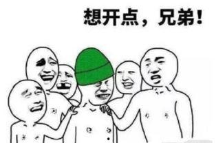 吃瓜出轨扇巴掌,吃瓜出轨事件背后的扇巴掌真相