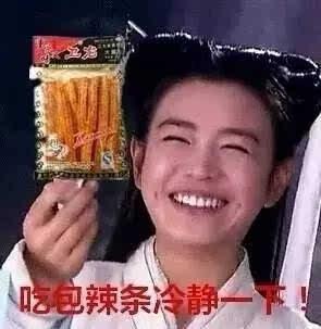 金馆长吃瓜看书