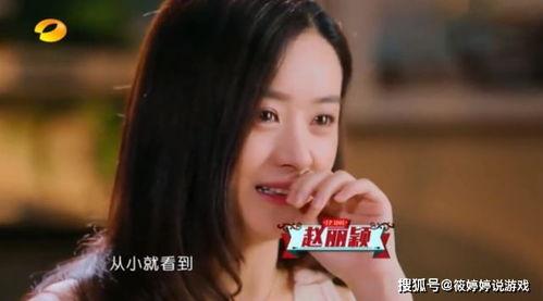 吃瓜女书记,一场舆论风暴背后的真相